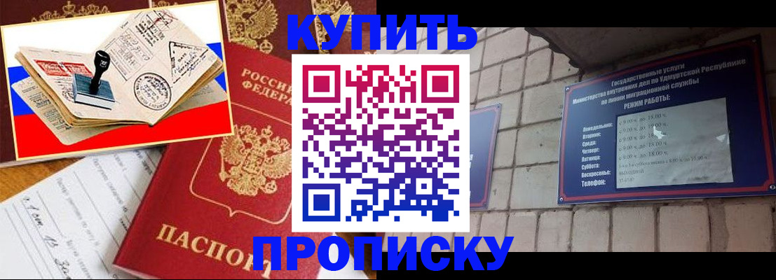 временная регистрация госуслуги в Дагестане