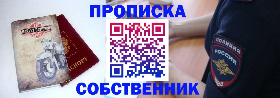 временная регистрация госуслуги в Дагестане