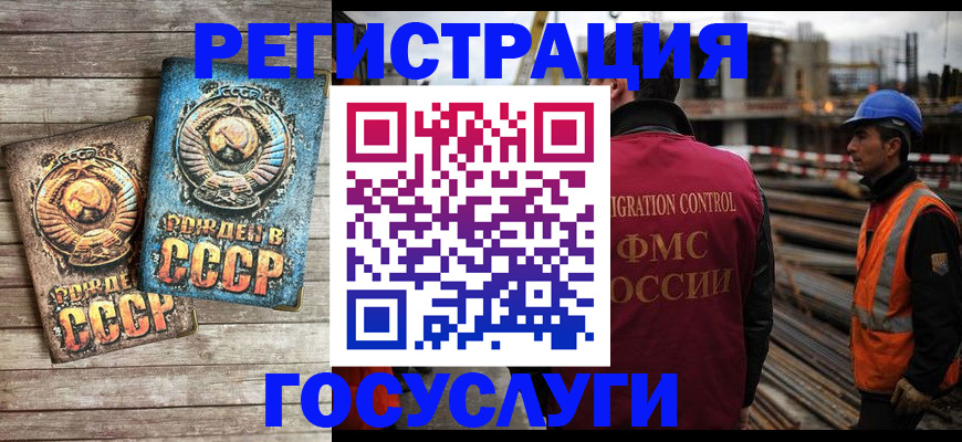 где прописаться в Дагестане